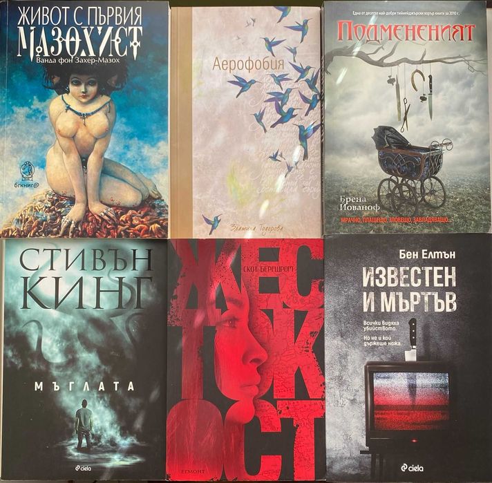 Продавам книги в отлично състояние на ниски цени