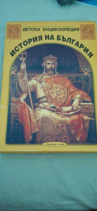 Книги за деца за малки