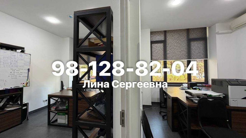 153 кв.м Шевченко Магазин Кафе Офис Салон Клиника