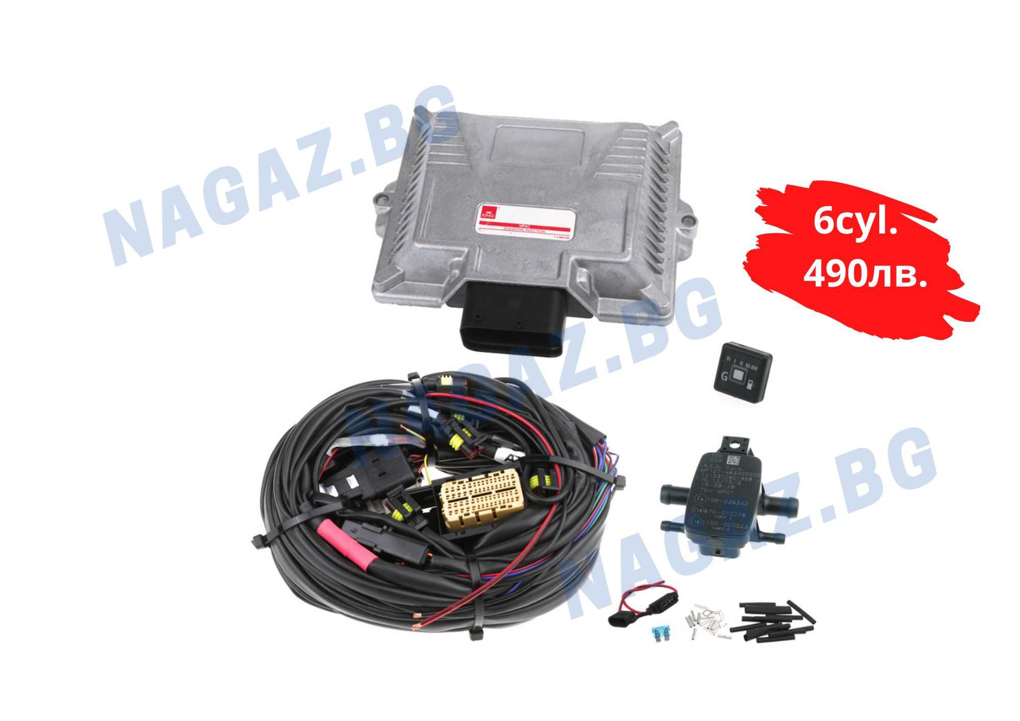 Газов инжекцион 4cyl. KING MP48 OBD/KING 5,6,8 cyl./gazov injekcion