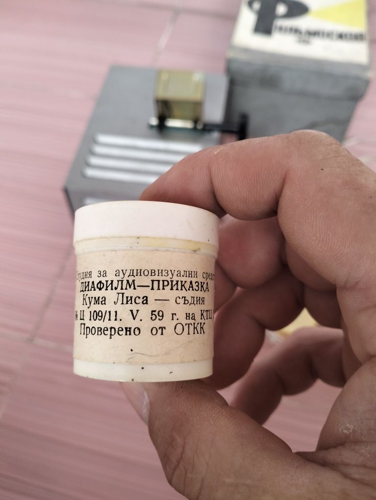 Прожекционен апарат с 6 детски приказки