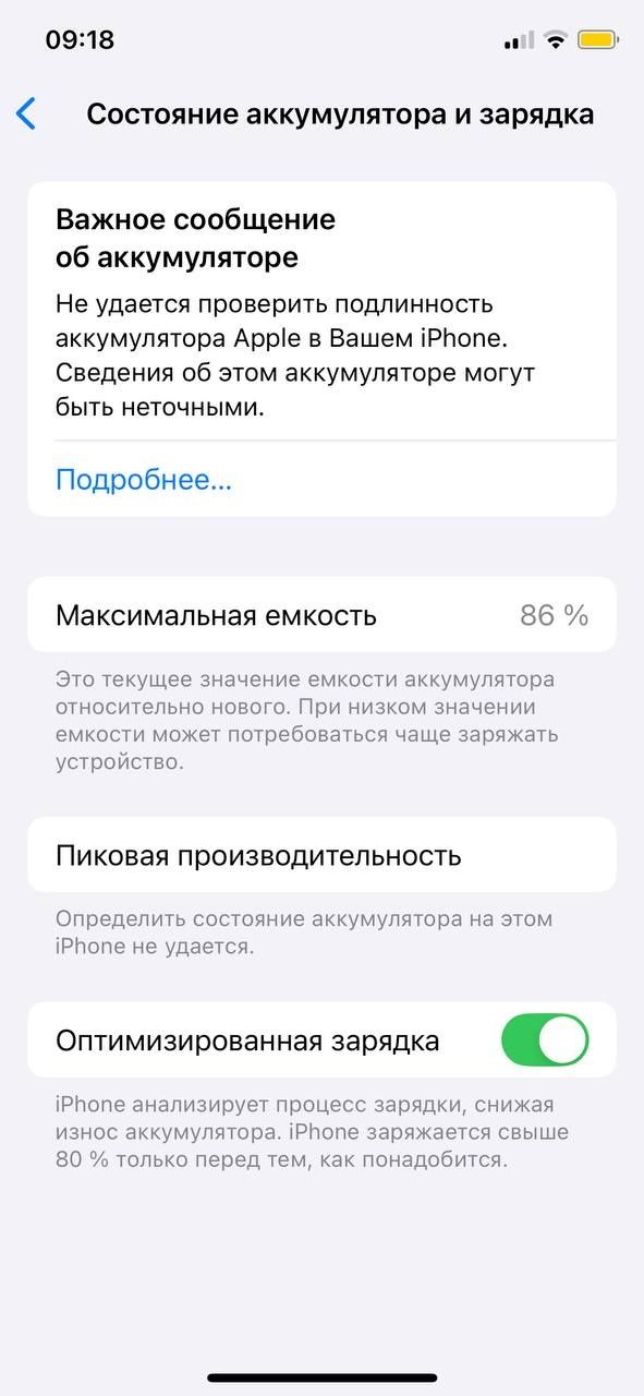 Iphone 11 pro 64gb