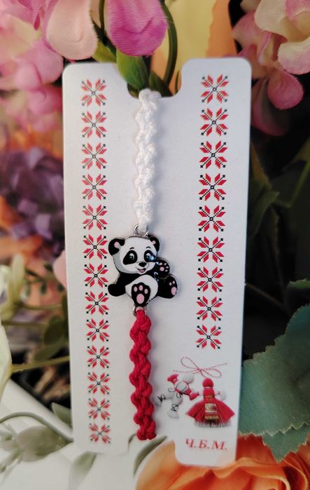 Различни мартеници