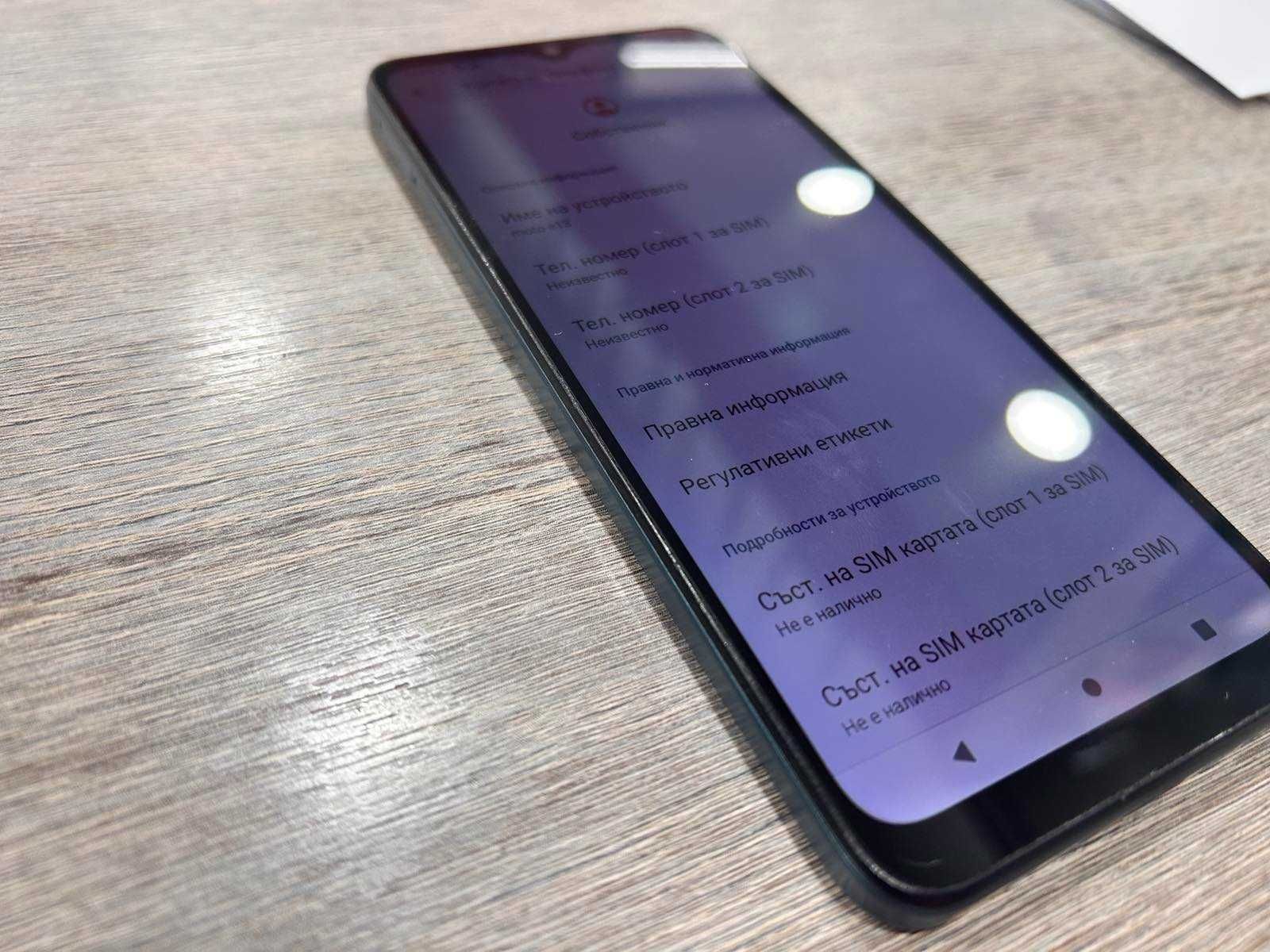 Продавам Motorola Moto E13