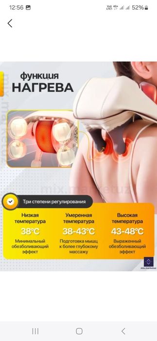 Массажер для всего тела удобный и компактный