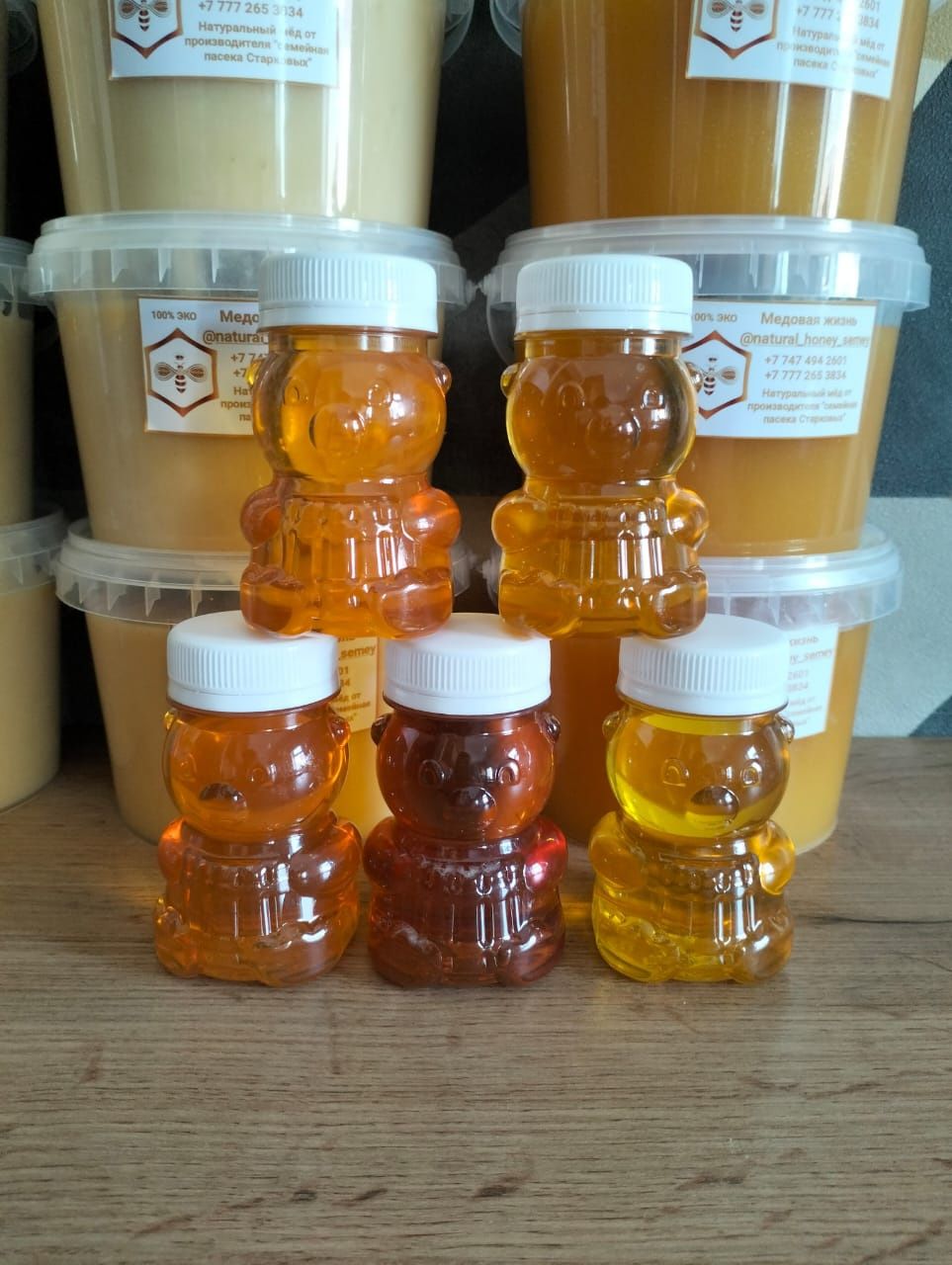 Продам мëд и продукты пчеловодства