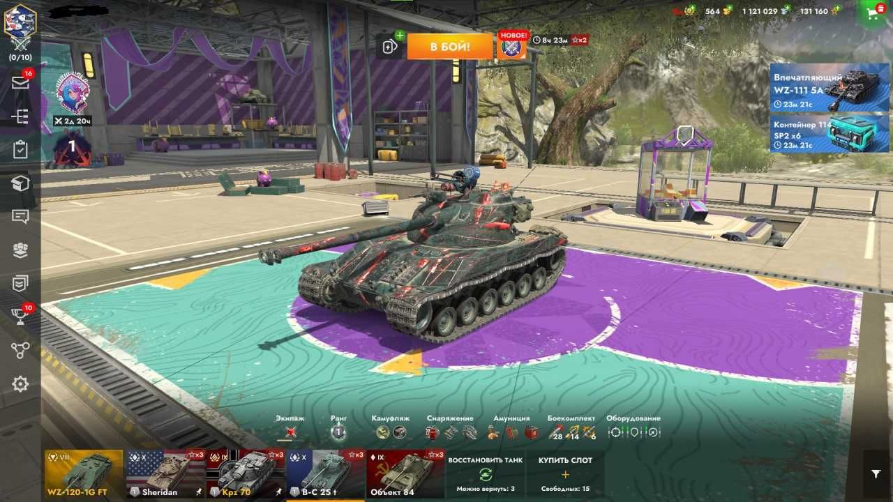 Продается аккаунт Tanks blitz