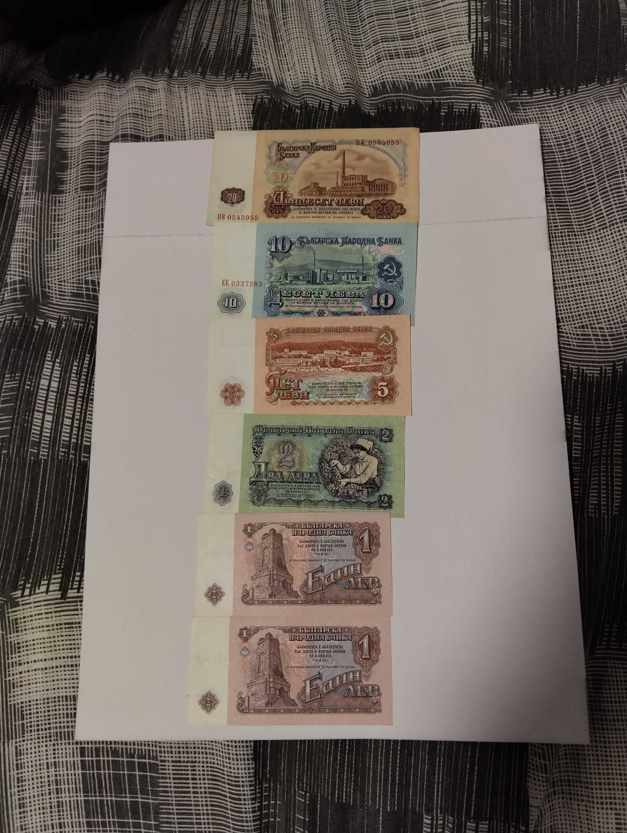 Продажба на емисии банкноти