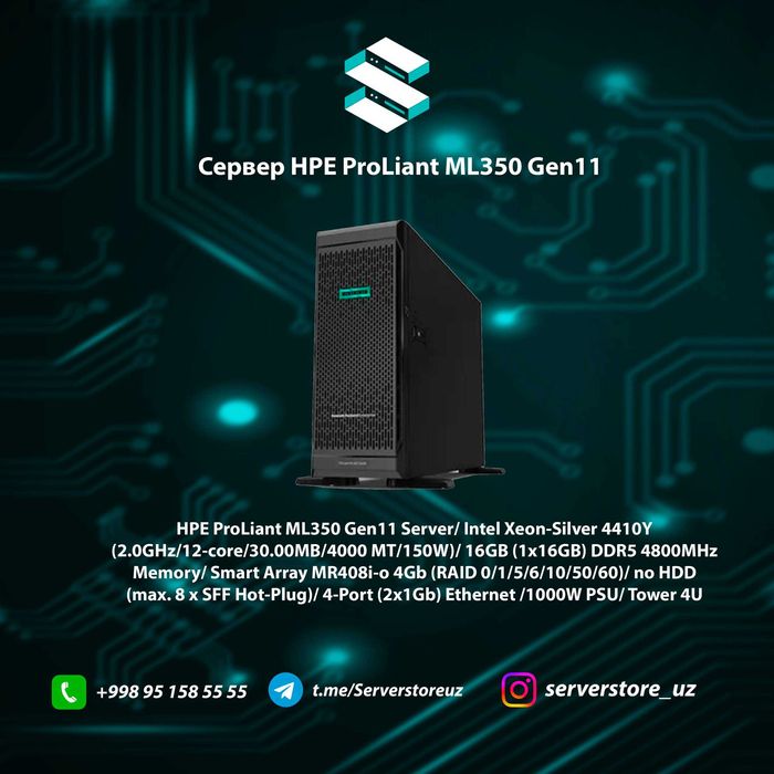 HPE ML350 G11/4410Y/16GB/8SFF
HPE ML350 G11 / 4410Y / 16GB / 8SFF