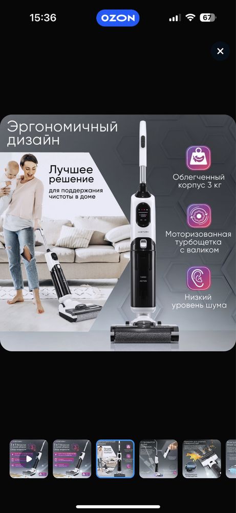 Пвлесос 3 в 1
