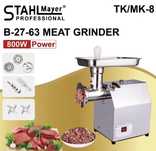 Професионална Електрическа месомелачка TK-8/MK-8 800W с редуктор