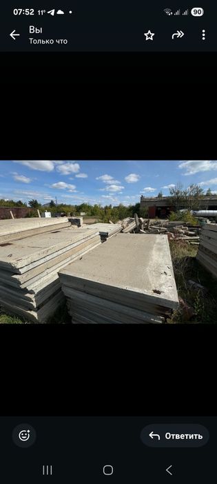 Продам плита заборная, перекрытия