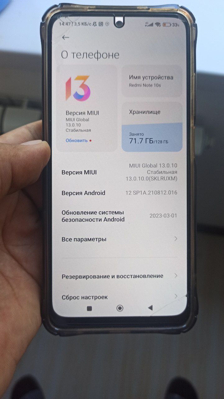 Redmi not 10s  ideal