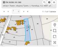 Парцел в регулация
