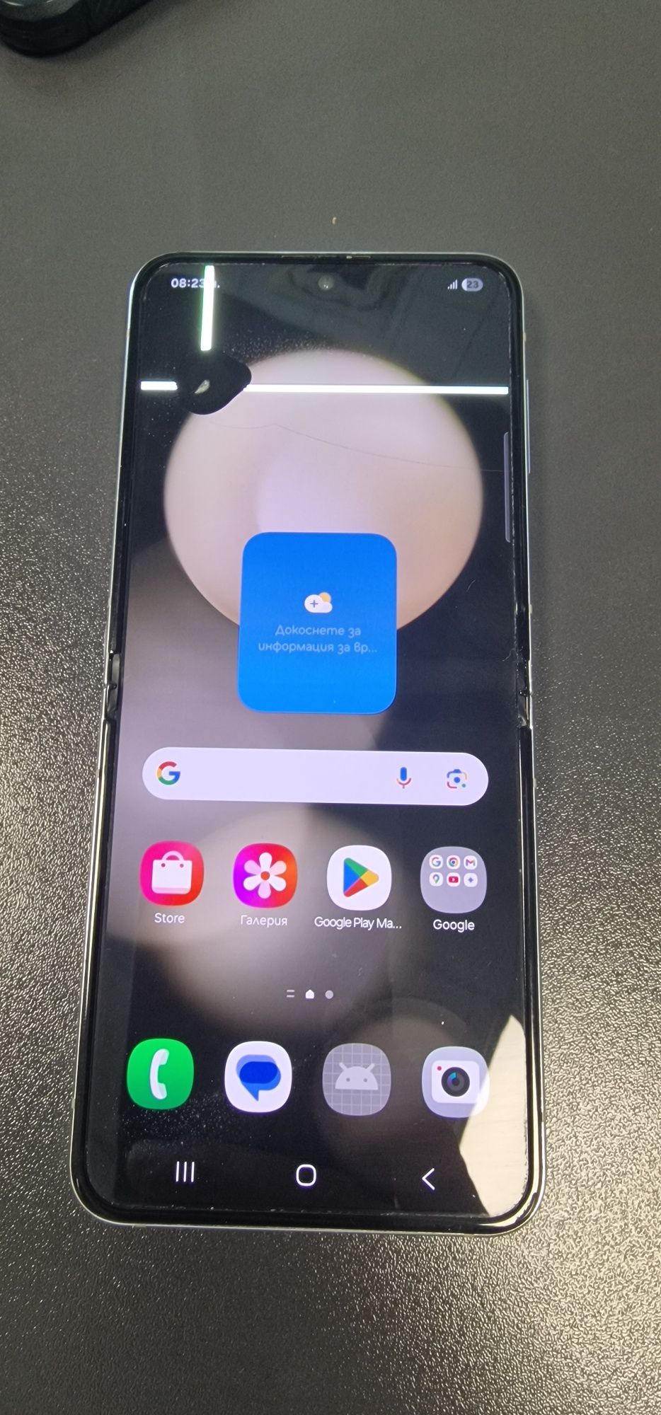 Samsung Z Flip 5 256GB