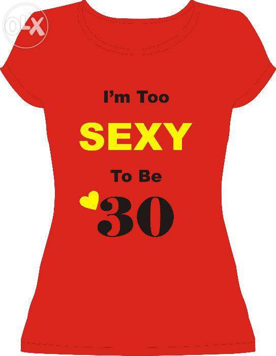 Tricou personalizat "I'm Too Sexy To Be..."