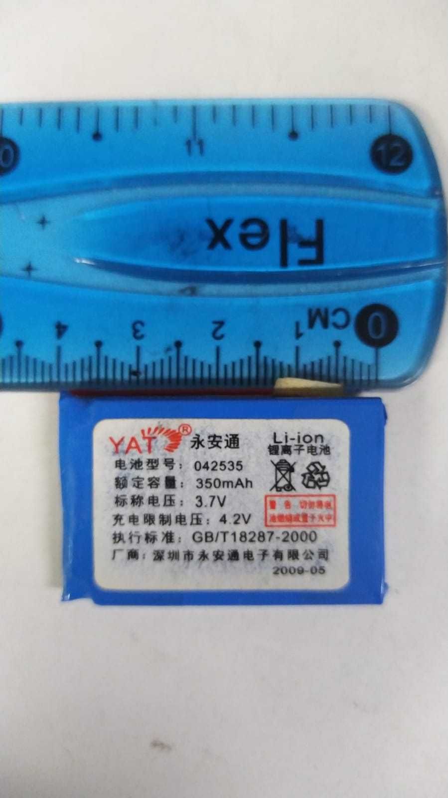 Литий-полимерный аккумулятор (35X25X4mm) 3,7V 350 mAh