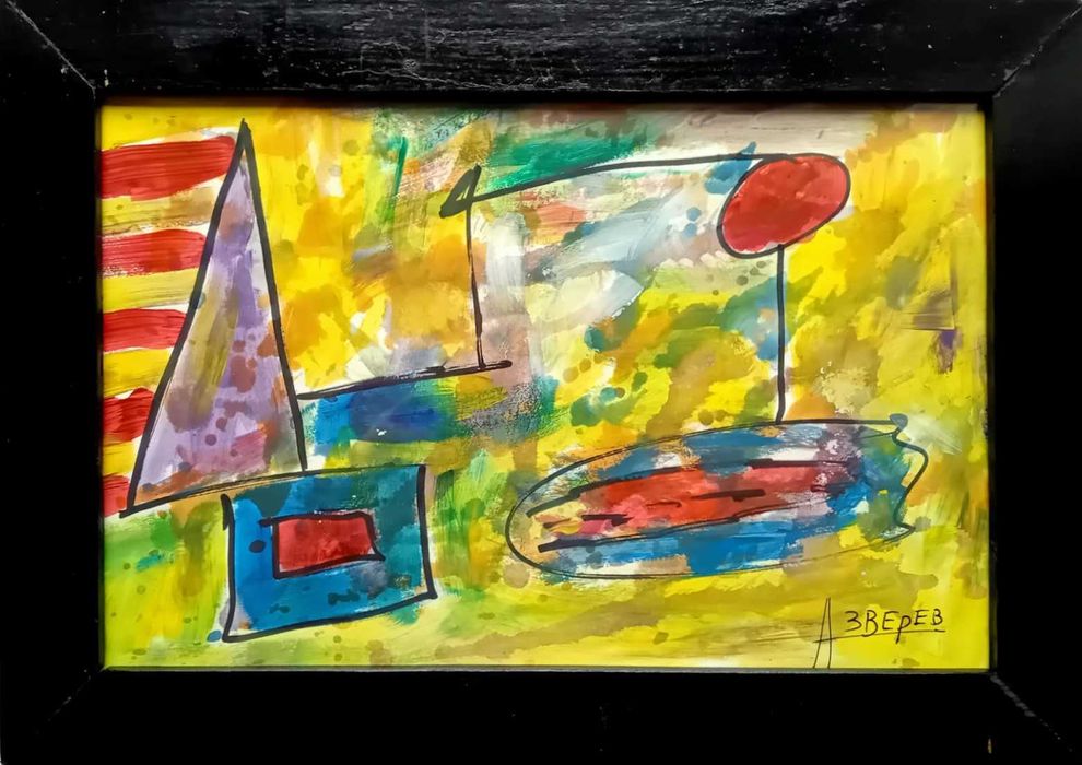 Anatoly Timofeevich Zverev Acuarelă pe carton, Semnat, Dim. 23 x 33 cm