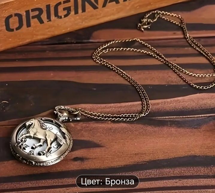 Продам карманные часы