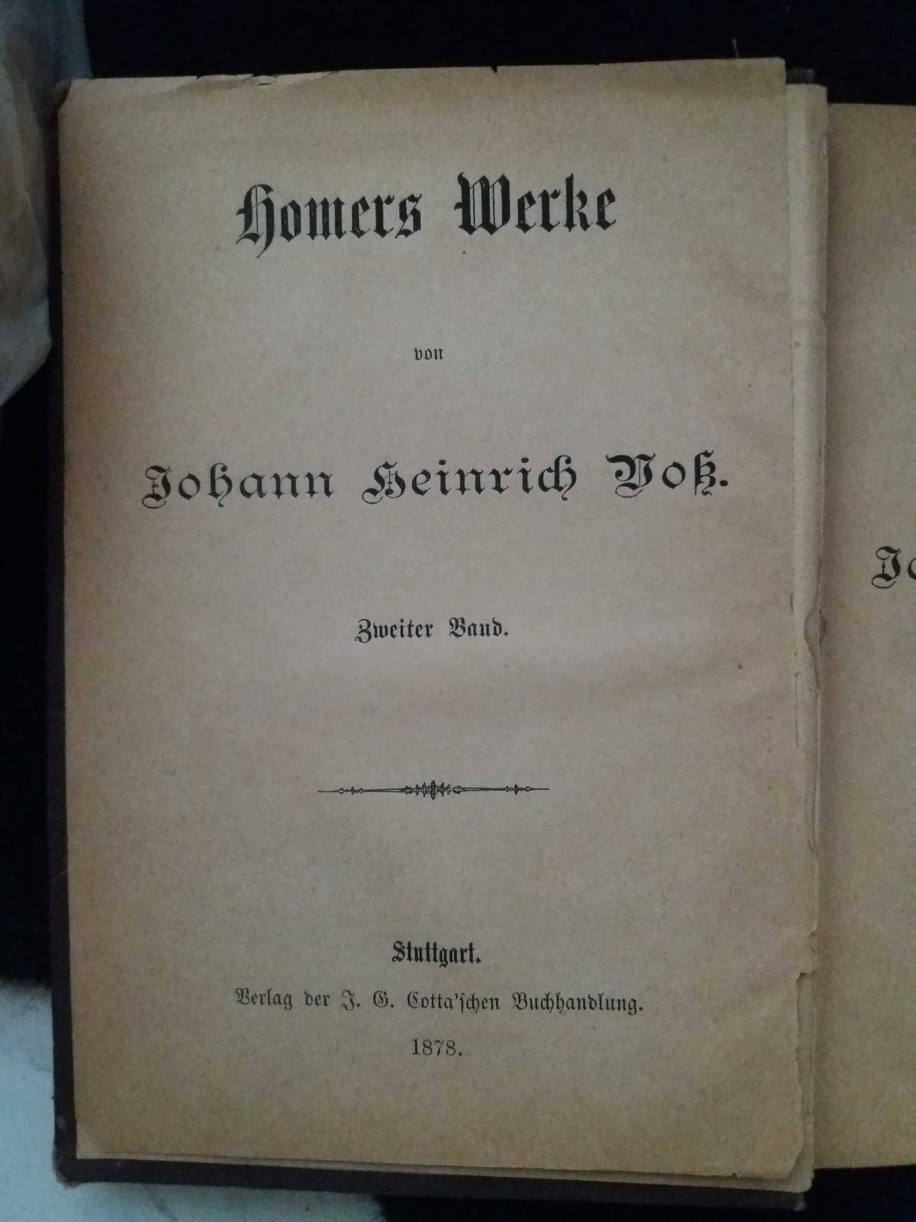 Книга старинная 1878 год