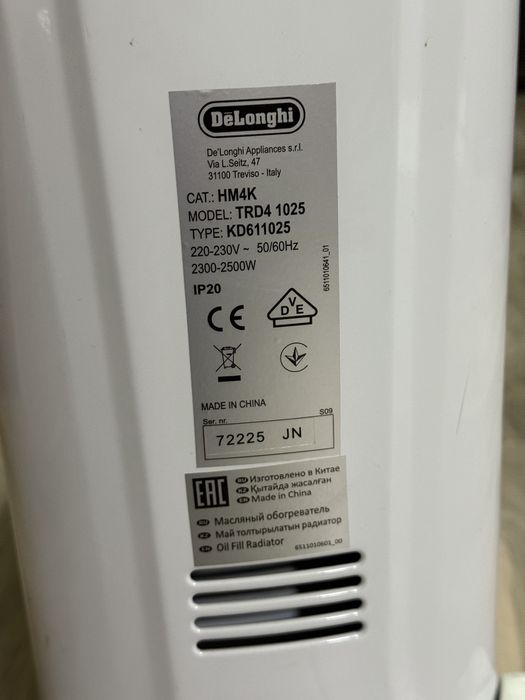 Маслен Радиатор Delonghi Dragon 4 термостат