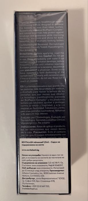 Серум за мигли Revitalash Advanced 3.5ml