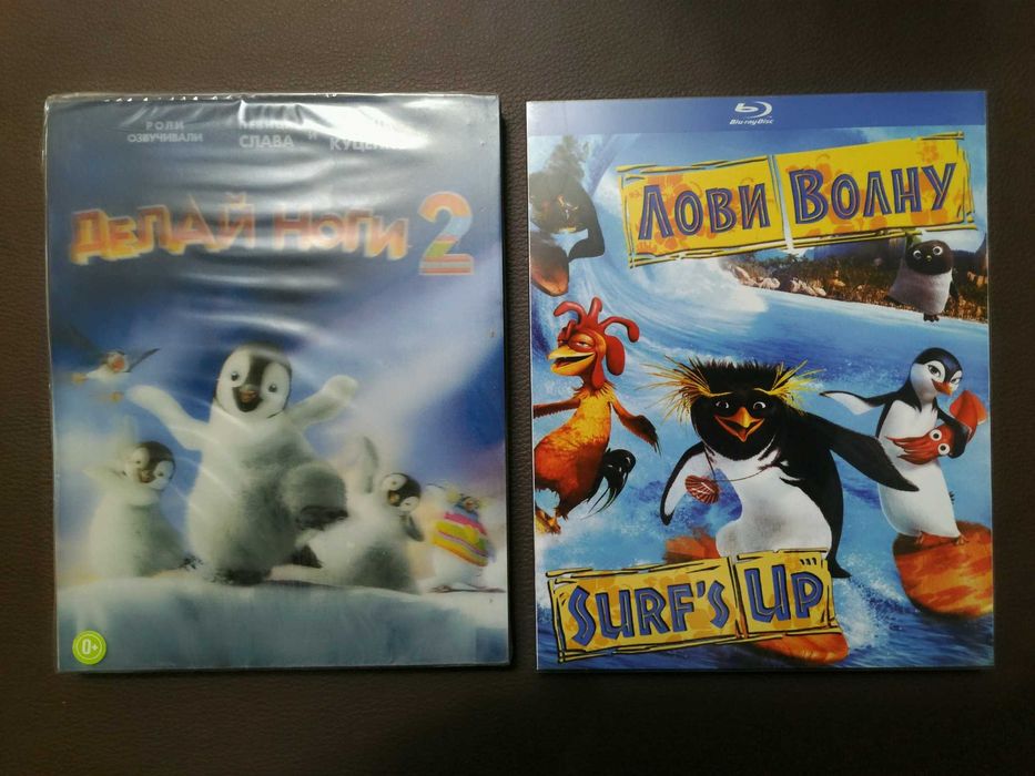 Лови Волну / Делай Ноги 2 Анимационный мультфильм Blu-ray диски