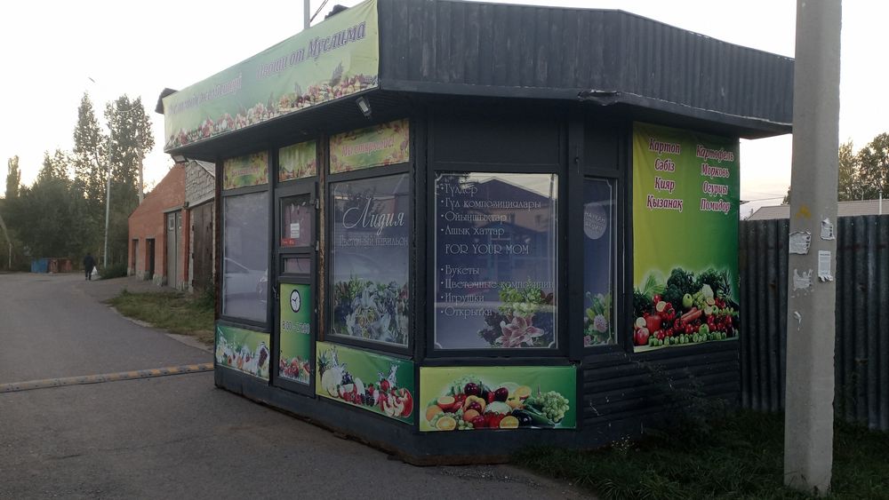 Павильон под любой бизнес