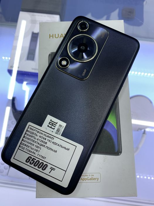 Huawei nkva y63 4/128 полная комплектация как новый магазин реал