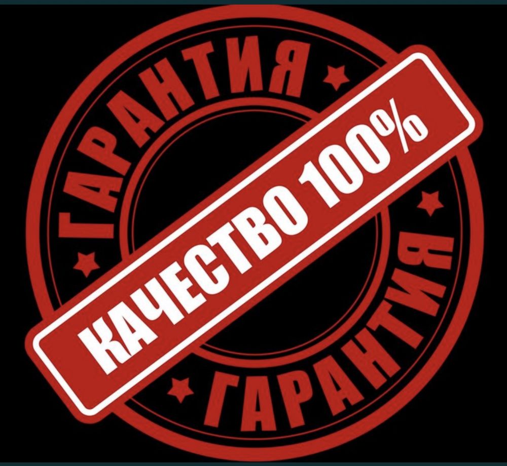 Дезинфекция хизмати100% Dezinfeksiya