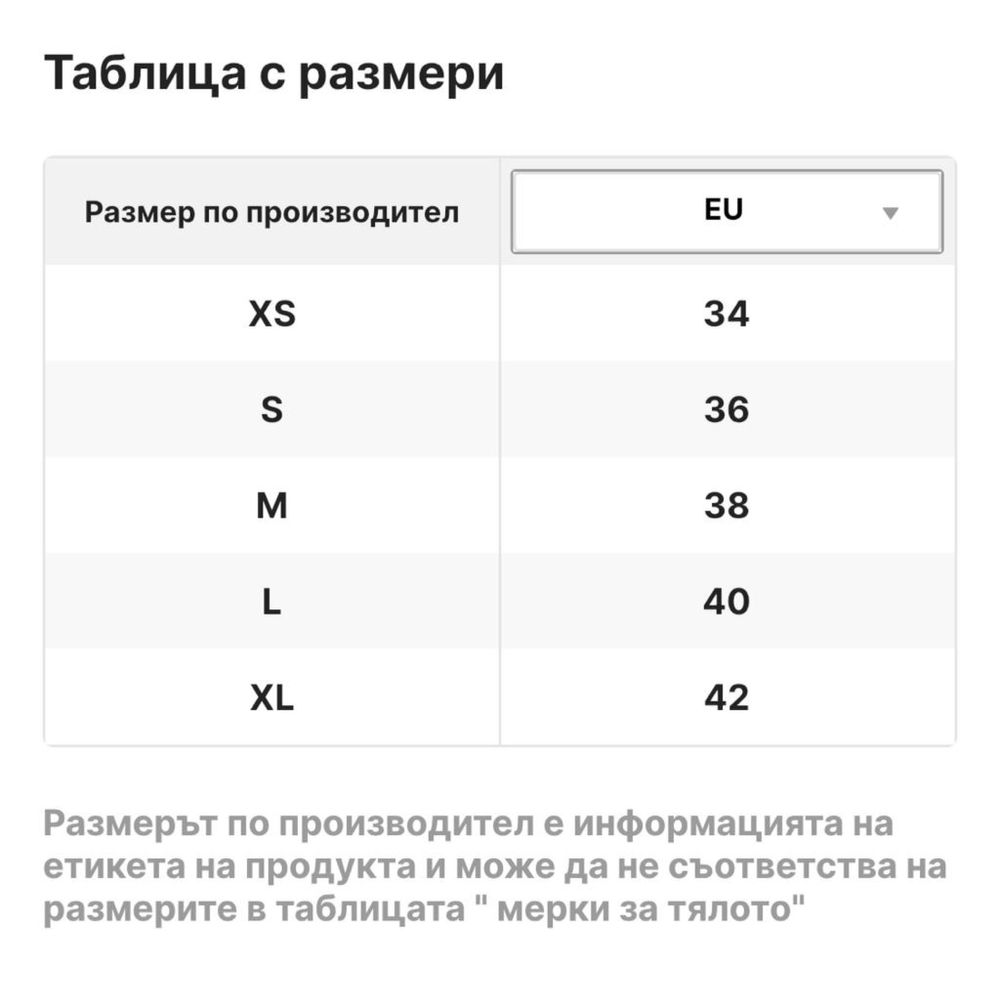 Liu Jo Италия Рокля и Жилетка