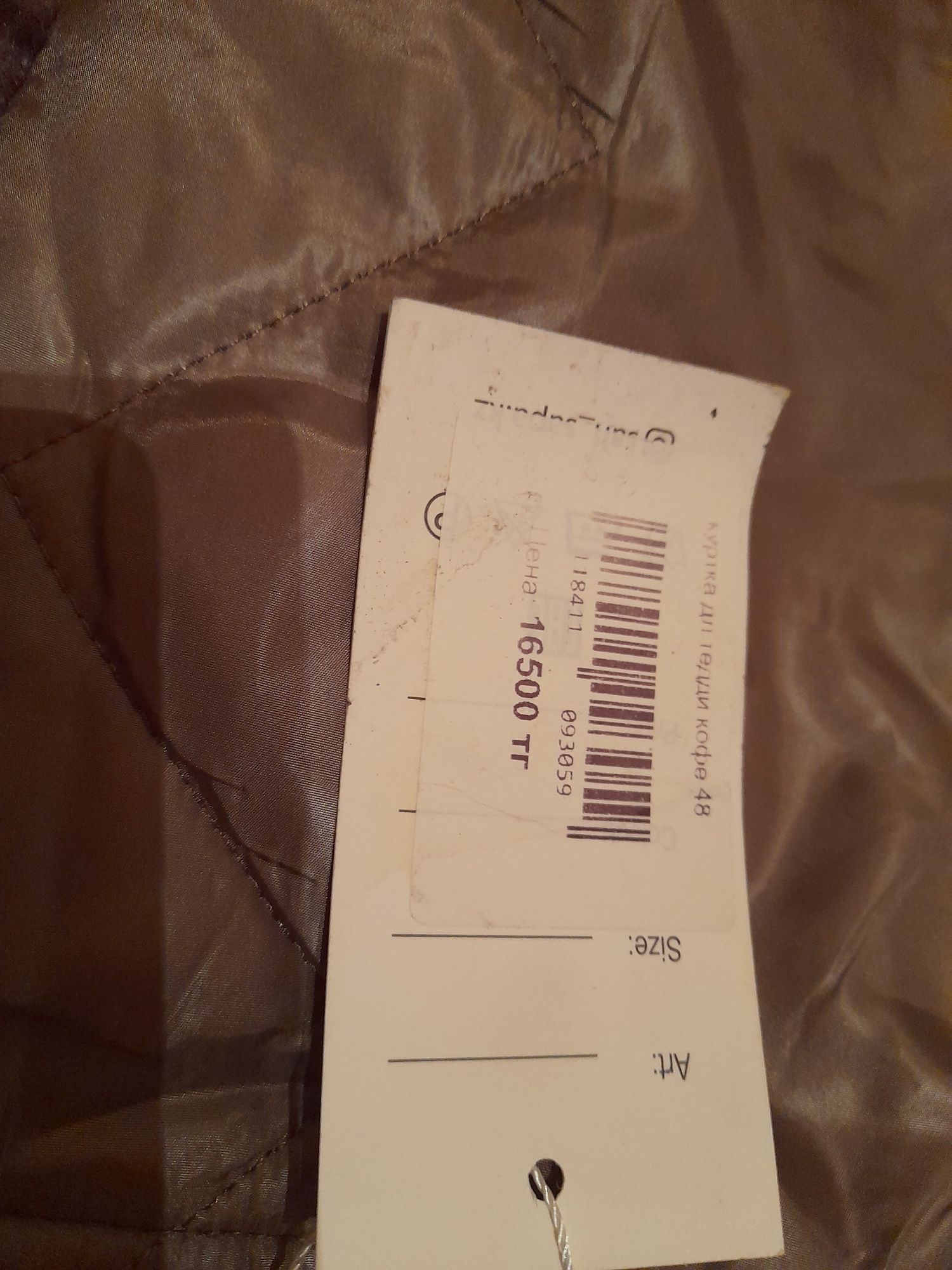 Продаю Женские куртку куплен в магазине Новая размер 48