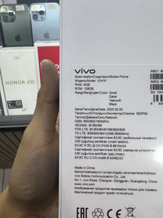 Vivo Y19s 6/128 GB Qora