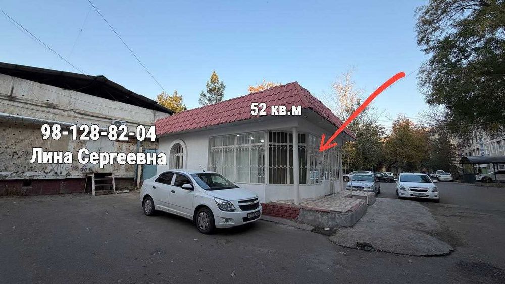 52 кв.м Магазин Здание Салон Офис Клиника Кафе Ттз Югнаки Мирзо Улугб.