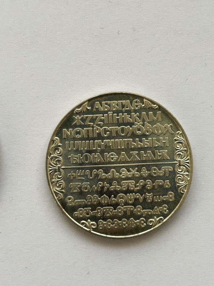 Стари юбилейни български монети от 5лв, 5лв, 2лв от 1970, 1981, 1981