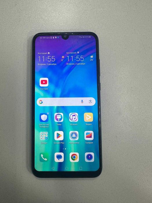 Смартфон Honor 20 Lite  128 Gb (Лисаковск лот : 796885)