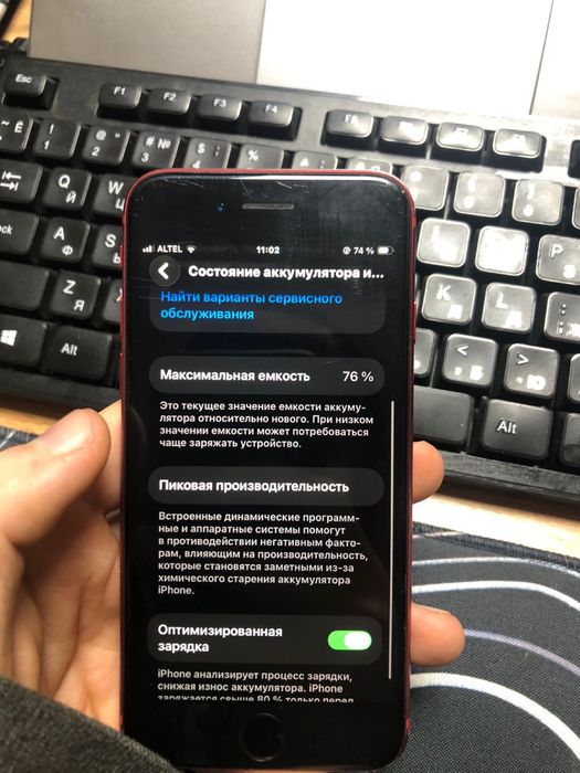 Iphone Se 2020 не открытая