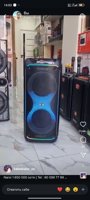 Kalonka sotldi
Mikrafon2ta bor
Bog'lanish: Bl