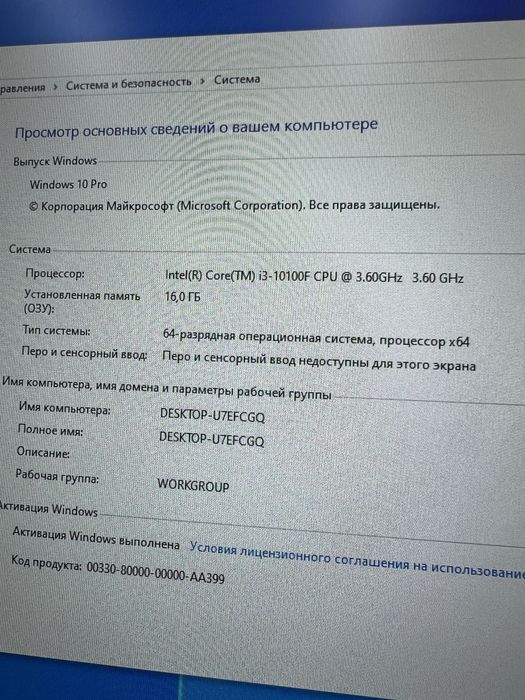 Системный блок для игр и работы, GTX 1070 TI