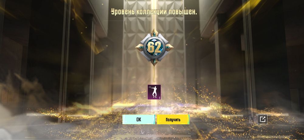 акк Pubg mobile торг есть
