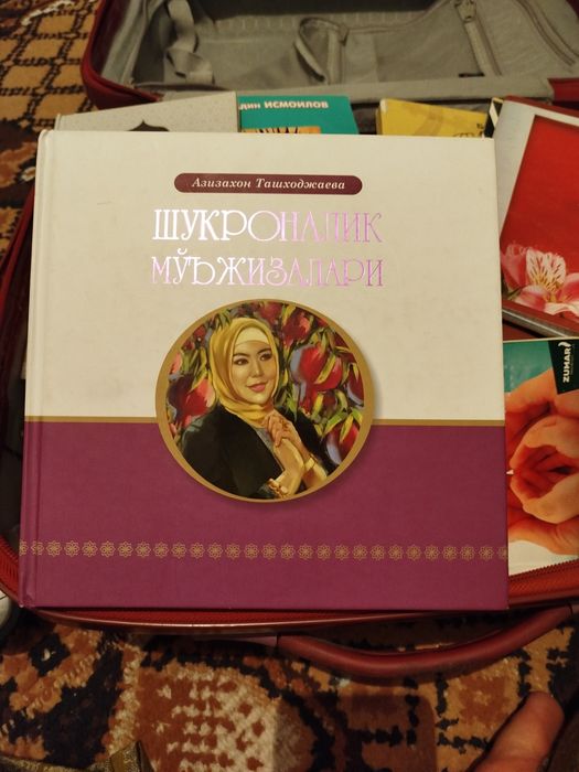 Shukronalik moʻjizalari kitobi