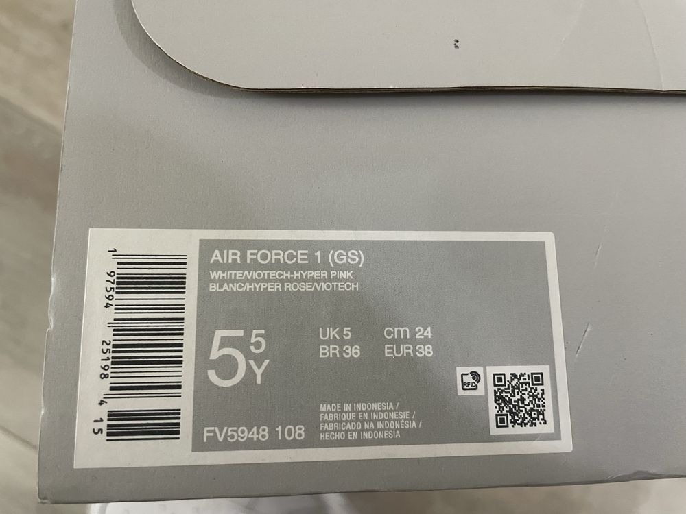 Nike Air Force 1