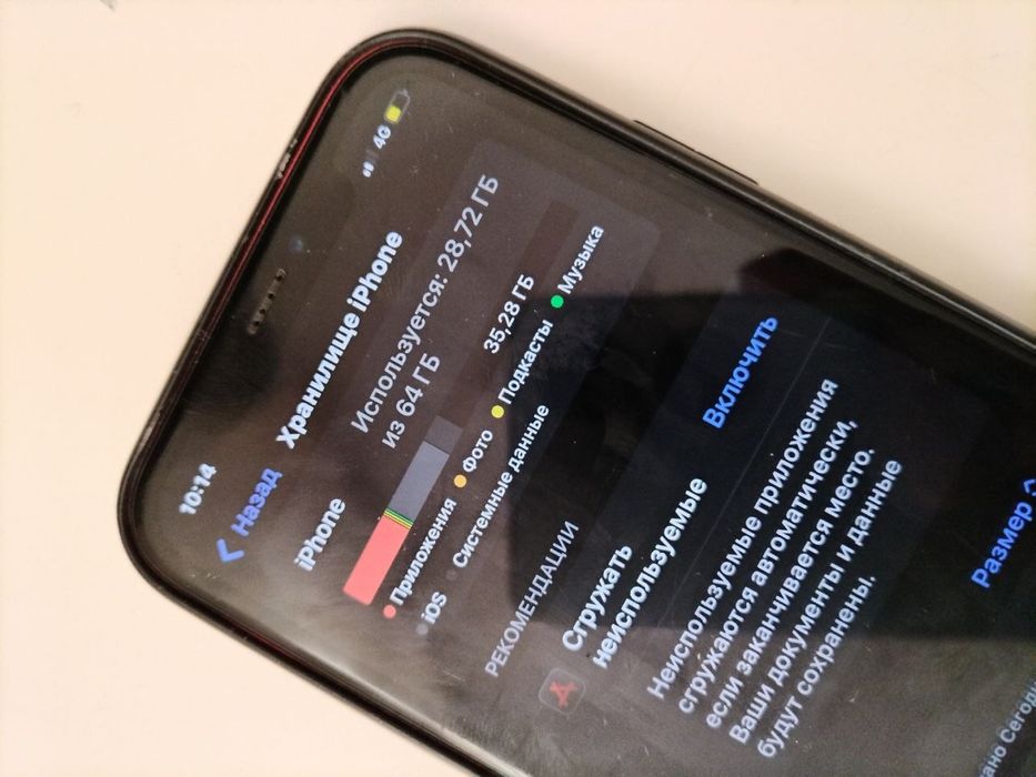 обменяю iPhone XR