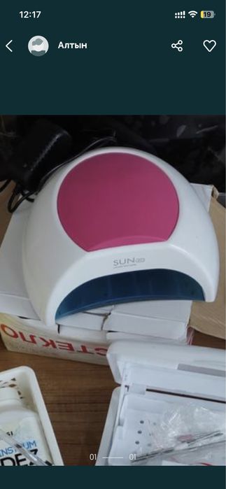 Лампа для маникюра