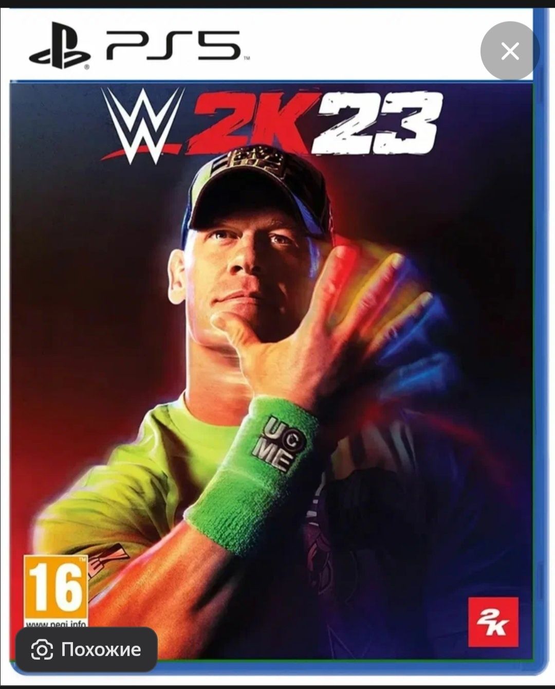 "WWE 2K23" PS5 eng