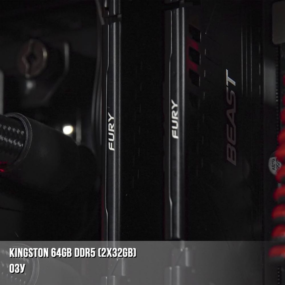 Очень мощный ПК Ryzen 9800x3d