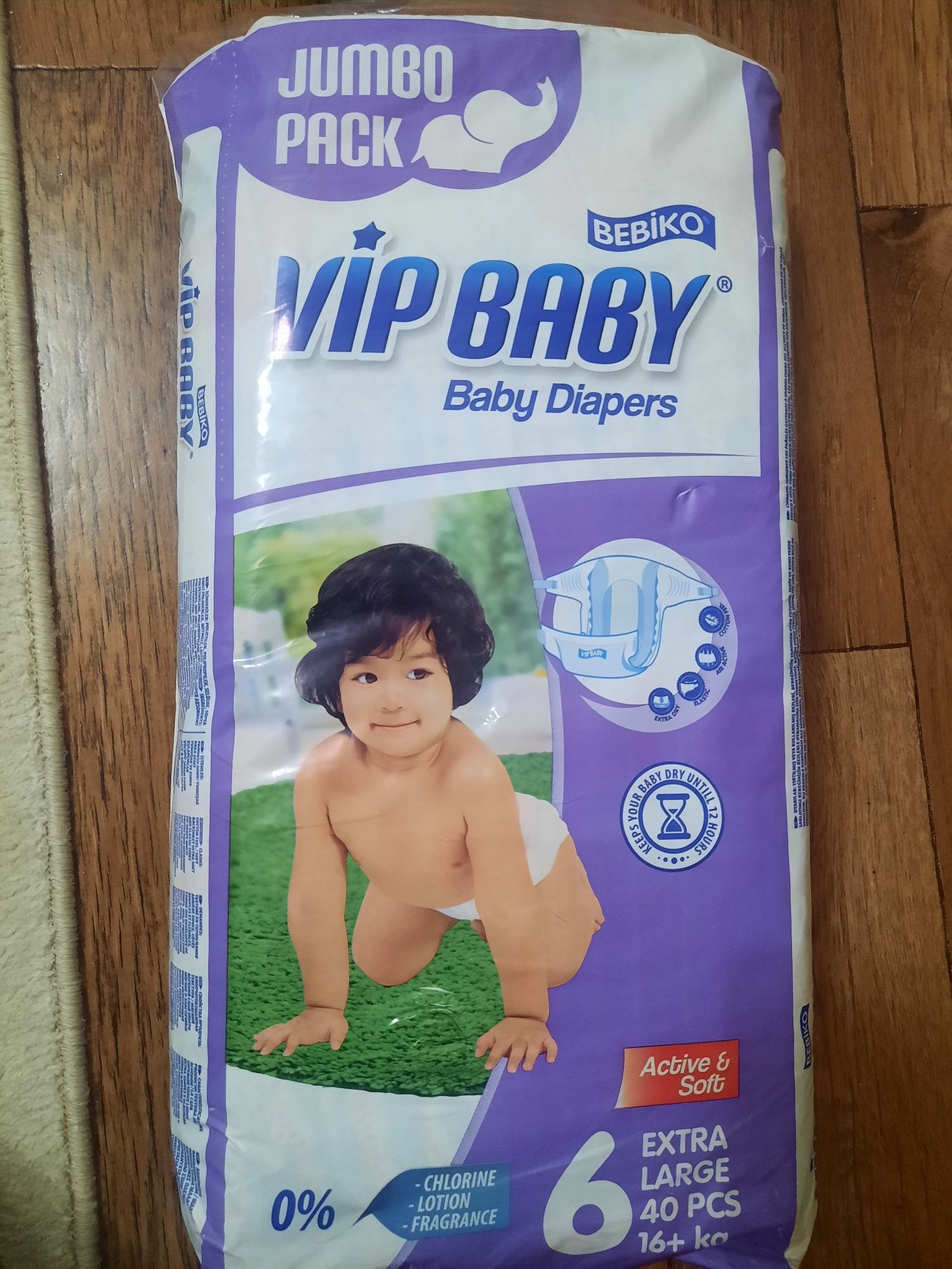 Памперс VIP BABY