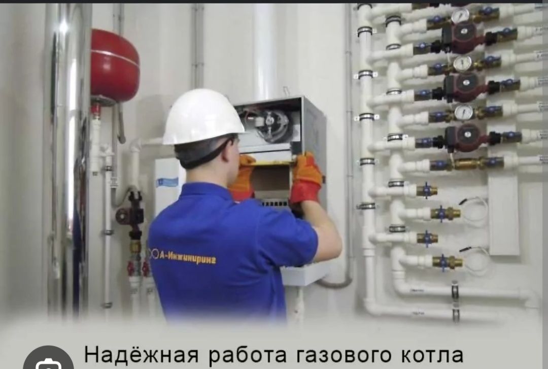 Ремонт и установка газовых котлов всех видов напольные, настенные