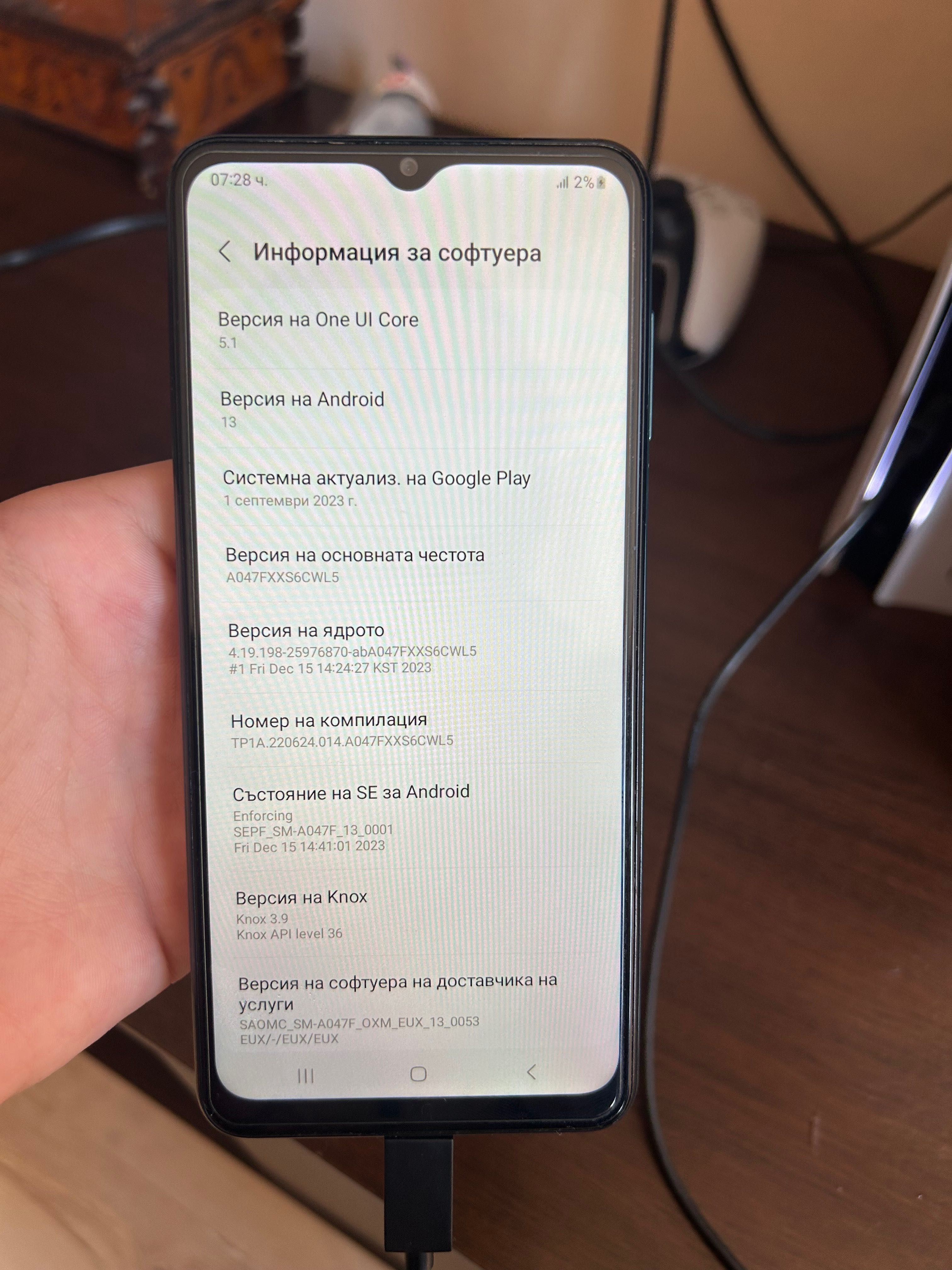 Samsung Galaxy A04s
