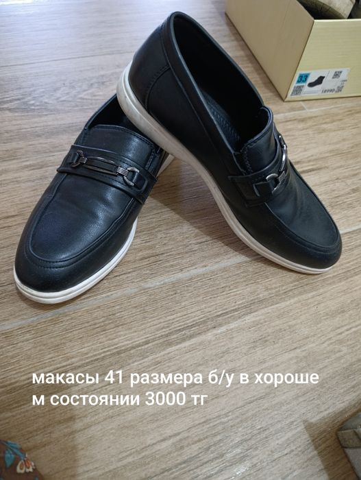 Продам обувь б у размер 41 макасы